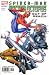 Search : Spider-Man & Doctor Octopus: Out of Reach #2