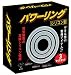 ラブクラウド パワーリング 高級シリコン使用 リング