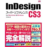 InDesign CS3 [�X�[�p�[���t�@�����X] for Macintosh & Windows�䑺����ɂ��