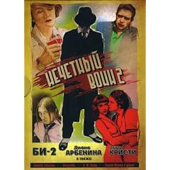  2 Odd Soldier Gift Edition by  Odd Soldier 