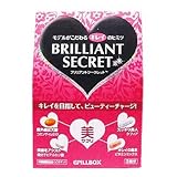 ブリリアントシークレット【美】(4カプセル×3パック)