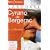 Cyrano de Bergerac