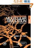 Understanding Molecular Simulation, Second Edition: From Algorithms to Applications (Computational Science Series, Vol 1)