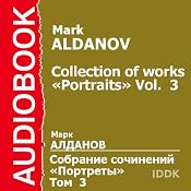 Collection of works. «Portraits». Vol. 3 | [Mark Aldanov]