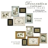 写真立て　デコレーション 6 ウォール＆スタンドフレーム　DF-05001・バニラミックス インテリア その他インテリア [並行輸入品]
