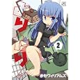 みりたり！ ２<br>まもウィリアムズ <br>一迅社<br>840円<br>ISBN:9784758080842
