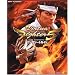 �o�[�`���t�@�C�^�[5 �R���v���[�g�K�C�h for PLAYSTATION3 (BOOKS for PLAYSTATION3)