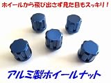 �y�z�C�[���i�b�g�z�S��25mm �܃i�b�g�y�A���~���z�� M12×P1.5�y�g���^�z���_�O�H�_�C�n�c�}�c�_�K���z