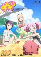 ゆるゆりvol.2（すぺしゃるさうんどCD&ピンコレ第２弾:京子PIN､結衣PIN付き)【初回限定仕様】 [Blu-ray]