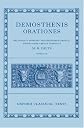 Orationes: Volume III (Oxford Classical Texts)