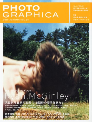 PHOTO GRAPHICA (フォト・グラフィカ) 2010年 10月号 [雑誌]