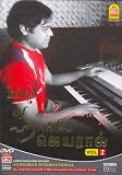 Hits of Harris Jayaraj Vol.2 - DVD
