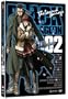 Black Lagoon: The Second Barrage, Vol. 2