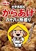 �啪�H���炩�炠�����\����������