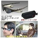 フリーゾーン サングラス型骨伝導ヘッドセット(専用ケース付) ブラック GL42A-TBK