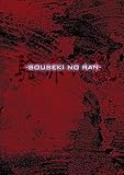 騒赤の乱 –Polter Geist x VIVALET カップリングツアー- [DVD]