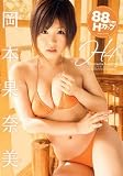 H4 ���ܲ����� [DVD]