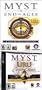Myst V: End of Ages + Myst Uru: Complete Chronicles