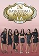 Basketball Wives LA: Season 1