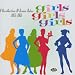Various-Artists-Girls Girls Girls: A Recollection Of Dream Dates 1955-1965 cd cover