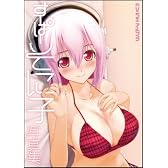 ソニコミ アートブック　～すーぱーそに子写真集～ (ソニコミアートブック)