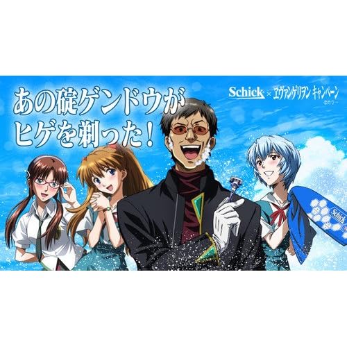 Schick シック ハイドロ５ シェービングジェル付 エヴァ限定フィギュアセット