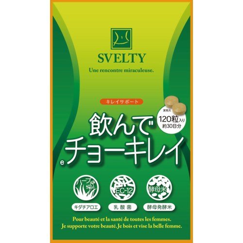 スベルティ 飲んでチョーキレイ 120粒