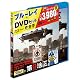 第9地区 Blu-ray＆DVDセット（初回限定生産）