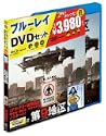 ��9�n�� BlurayDVD�Z�b�g������萶�Y