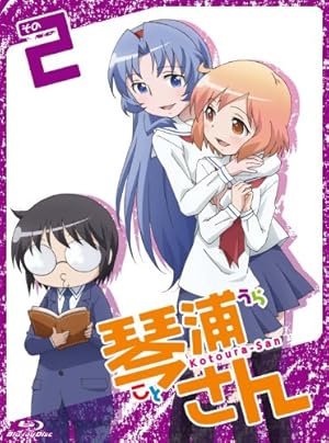TVアニメーション「琴浦さん」その2【特装版】 [Blu-ray]