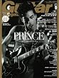 Guitar magazine (ギター・マガジン) 2010年 09月号 （CD付き） [雑誌]