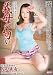 �`��̓��� �F�c�^�� ���r�S���[ [DVD]