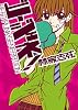 ビージェネ!Beat Punk Generation (電撃コミックス)