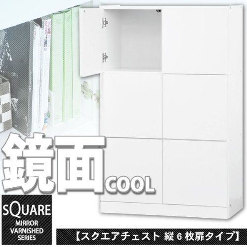 インテリア 家具！汚れに強い！鏡面仕上げ！おすすめ キャビネット！ワンタッチで簡単開閉！【縦6枚扉タイプ 単品】ホワイト