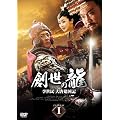 �n���̗� ~������ �哂�����L~ DVD-BOX 1
