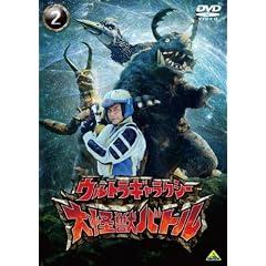 ウルトラギャラクシー 大怪獣バトル 2