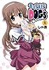キョウハクDOG&rsquo;s-Another Secret 1 (電撃コミックス)