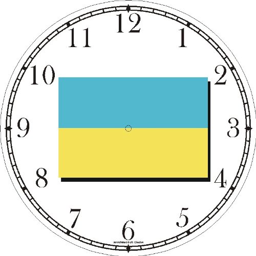 Flag of Ukraine or Ukrainia Ukrainian Theme Wall Clock by WatchBuddy