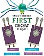 Sammy Spider's First Simchat Torah (Sammy Spider's First Books)