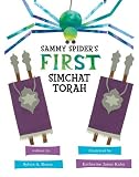 Sammy Spider's First Simchat Torah