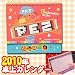 2010年卓上カレンダー/PEZペッツ