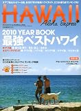 アロハエクスプレス NO.102 (Sony Magazines Deluxe) 画像