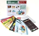 毎日30分 健康ぬり絵キットの画像