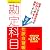 日商簿記受験生のための 勘定科目完ぺき仕訳自習帳 (とりい書房の負けてたまるかシリーズ)