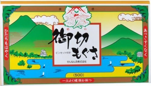 SennenqÃ£Â€Â€[moxa cautery] moxaÃ£Â€Â€Direct moxibustionÃ£Â€Â€Small cut by Sennenq