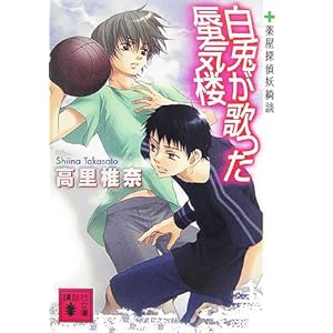 ���e���̂���凋C�O(�򉮒T��d�Y�k) (�u�k�Е���)