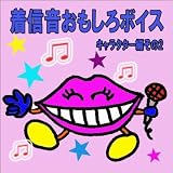 パチンコアナウンス！？