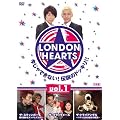 ロンドンハーツ 1 [DVD]