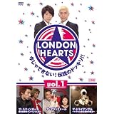 ロンドンハーツ 1 [DVD]