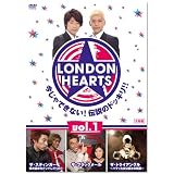 ロンドンハーツ 1 [DVD]